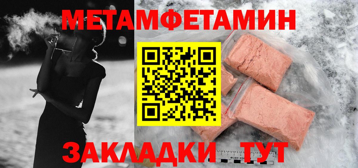 Лениногорск  Amphetamine VHQ  Амфетамин  Вход с VPN 