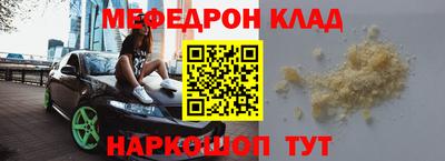 spice Ипатово