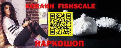 spice Ипатово