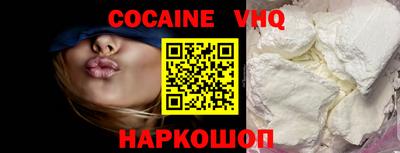 spice Ипатово