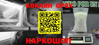 гашик Изобильный