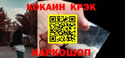 spice Ипатово