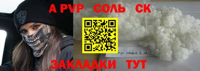apvp Ирбит