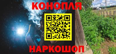 spice Ипатово