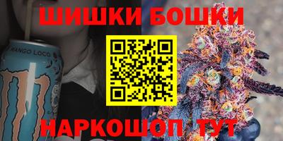 spice Ипатово