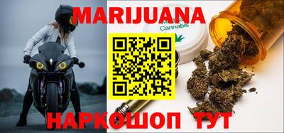 spice Ипатово