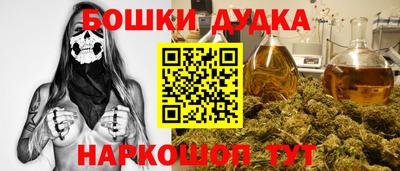 spice Ипатово