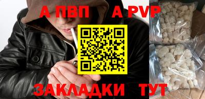 spice Ипатово