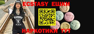 spice Ипатово