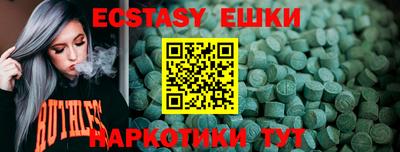 spice Ипатово