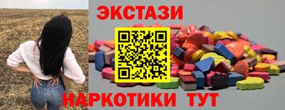 spice Ипатово