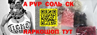 гашик Изобильный
