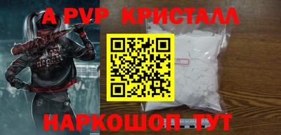 apvp Ирбит
