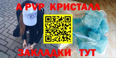 apvp Ирбит