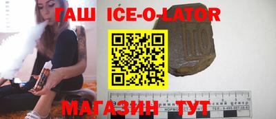гашик Изобильный