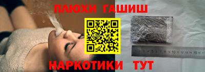 spice Ипатово