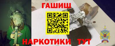гашик Изобильный