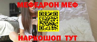 spice Ипатово