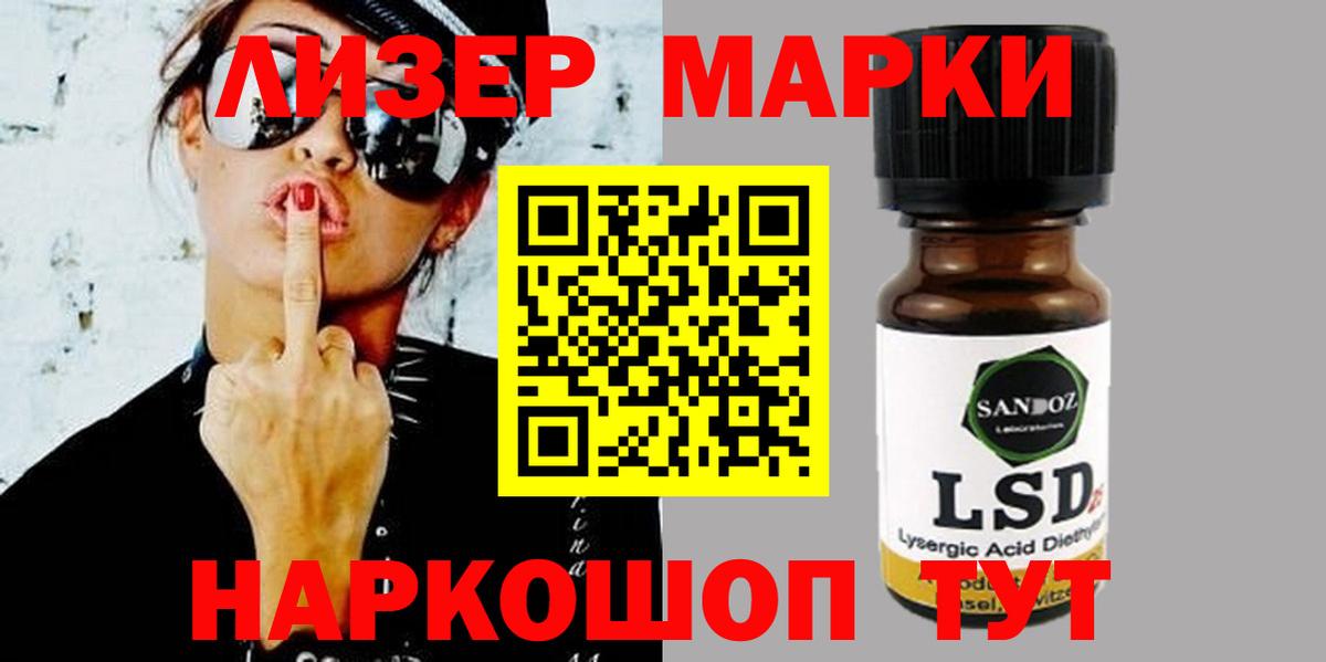 Лсд 25 экстази ecstasy  LSD-25 экстази ecstasy  Лениногорск  Вход с VPN 