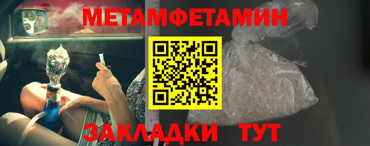 Лениногорск  Метамфетамин  МЕТАМФЕТАМИН винт  Вход с VPN  МЕТАМФЕТАМИН винт 