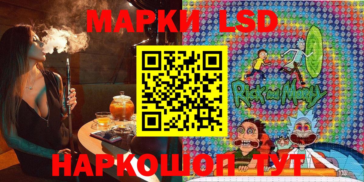 Лениногорск  Марки N-bome 1,5мг  Вход с VPN 