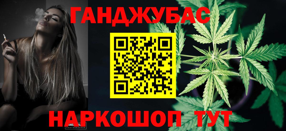 МАРИХУАНА сатива Лениногорск
