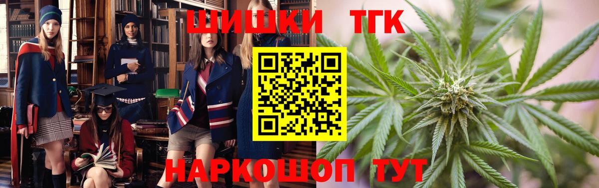 Конопля сатива  Каннабис White Widow  Вход с VPN  Конопля White Widow  Лениногорск 